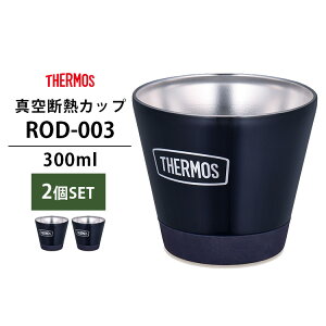 2Zbg THERMOS ^fMJbv 300ml ROD[003iT[XAEghA XeX@т\ X^bLO AEghA Lv sNjbN nCLO  W[jyz