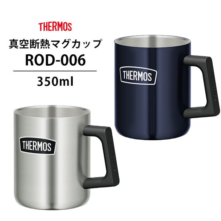 楽天市場】【正規販売店】THERMOS 真空断熱マグカップ 350ml RODー006 