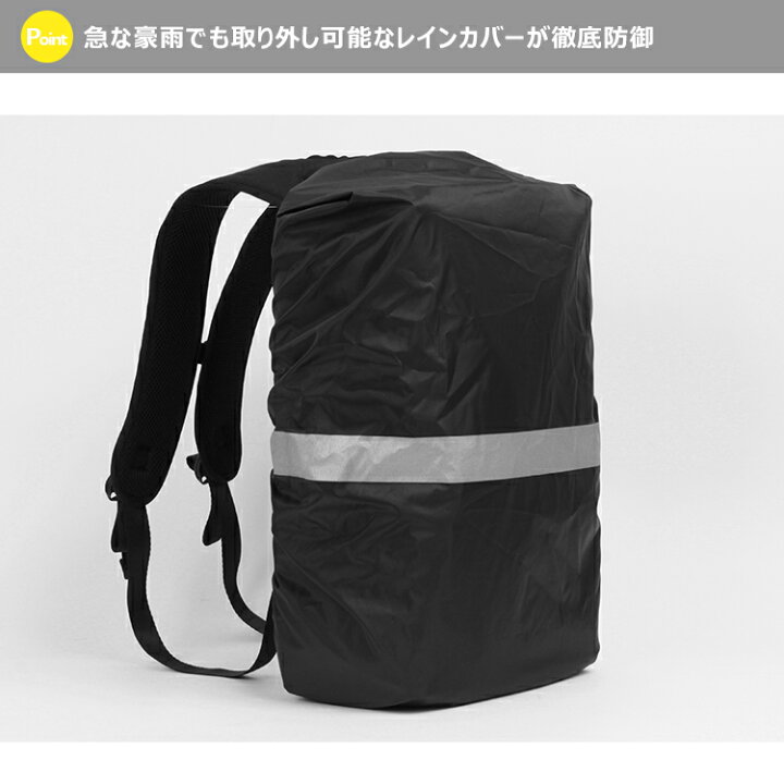 楽天市場】【500円OFFクーポン】正規店 ラックパック 学校と共同開発 