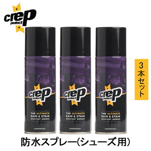 3{Zbg Nbv veNg hXv[iCrep Protect Nbv V[YphXv[ Xj[J[ Spray200ml Cp a ω V[PA  J V~悯jyzyCO×z