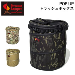y300~OFFN[|zISjALp[ |bvAbv gbV{bNXiOregonian Camper POP UP Trashbox OCB[2026 ܂肽ݎ S~ h 45L Lv AEghA W[ Lvpi 