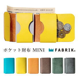 【500円OFFクーポン】名入れ可 FABRIK 三つ折り お札が折れない ポケット財布 ミニ財布 革（ファブリック MINI財布 オイルレザー 人気 ランキング メンズ 男性用 おしゃれ プレゼント ギフト コンパクト キャッシュレス）【送料無料 ポイント12倍】【5月22迄】【ASU】