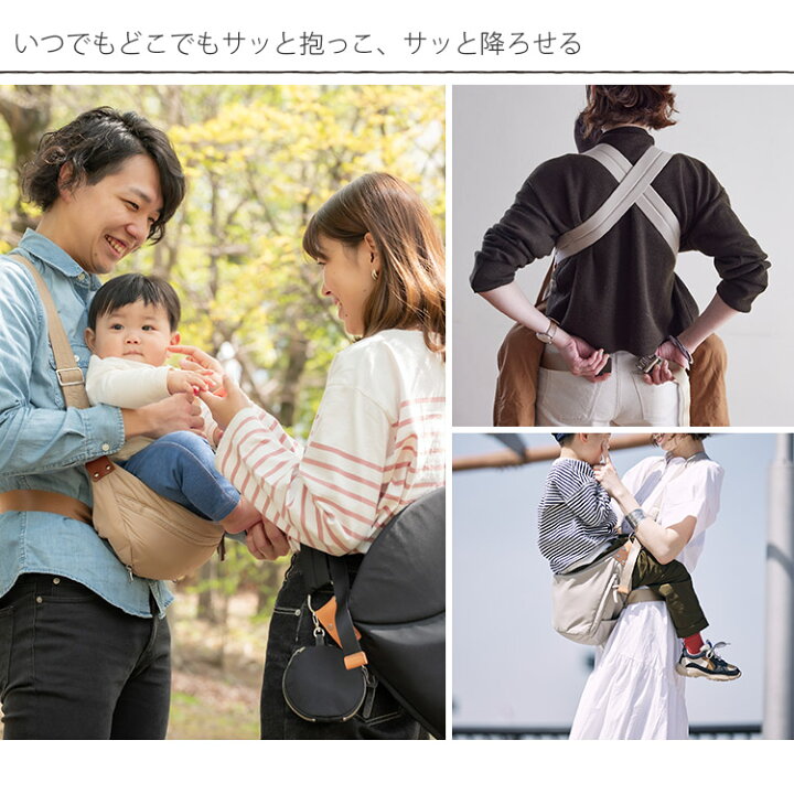 楽天市場】【購入者全員☆特典付】N/ORN ノルン 座れる 抱っこバッグ 