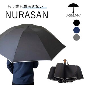 �y�I�ׂ���T�t�z�V�F �t�܂肽���ݎP �k���T�� �G��Ȃ��P�iNIG �j�O NURASAN �����J�� �����v�b�V���J�� �V���v�� �r�W�l�X �����Y Makuake �N���E�h�t�@���f�B���O ���� ���J �J�P �܂肽����
