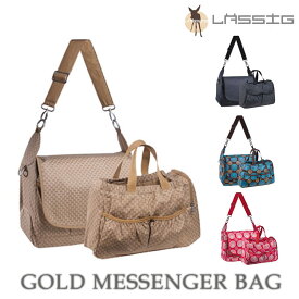 Laessig GOLD MESSENGER BAG（レッシグ・ゴールドメッセンジャーバッグ）【送料無料】【ASU】