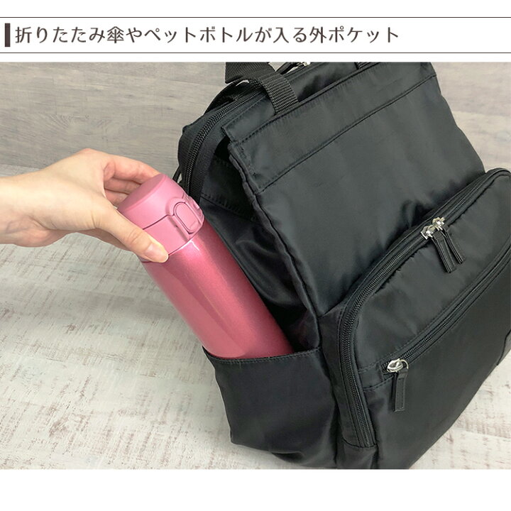 【500円OFFクーポン】デルデ マザーズトートリュック(DELDE リュック トートバック 2way ママバッグ 大容量 お出かけ サンスター文具 子育て)【送料無料 ポイント5倍】【8月18迄】【ASU】 パサージュショップ デルデ DELDE リュックサック マザーズトートリュック 2WAY メンズ レディース S2314029 (ネイビー)