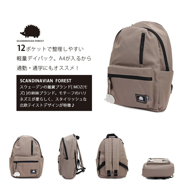 楽天市場】【700円OFFクーポン】スカンジナビアンフォレスト 12 
