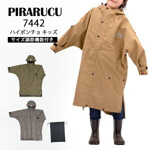 ���C���R�[�g 7442 �n�C�|���`���L�b�Y �s�����N�ikajimeiku PIRARUCU �J�W���C�N �J���H �������� �������� ���C���|���`�� �q�ǂ��p �����O �h�� �ʊw�p ���C���E�F�A �J�� �o�C�N�j�y���������z
