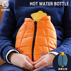 【500円OFFクーポン】romo ロモ HOT WATER BOTTLE 湯たんぽ（日本製 天然ゴム製湯たんぽ キルティング フリース リバーシブル 両面仕様 携帯 キャンプ アウトドア あったか 焚き火 車中泊 釣り 登山）【送料無料】【ASU】