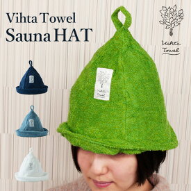 ヴィヒタタオル サウナハット サウナタオル（ハートウエル タオル Vihta Towel Sauna Hat サウナ 今治タオル フィンランド ループ ヴィヒタ 温活 サウナグッズ 速乾 吸汗 タオル生地 メンズ レディース）【ポイント10倍 送料無料】【4月26迄】【ASU】