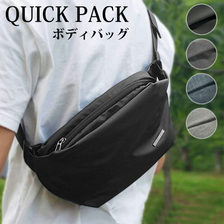 楽天市場】【選べる特典付】QUICK PACK NIG 最速出し入れ！（ニグ 正規  
