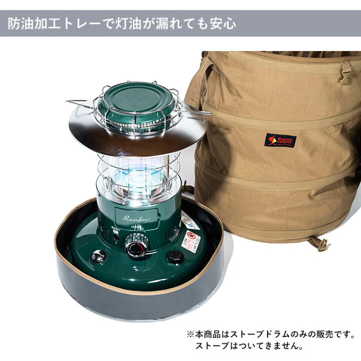 楽天市場】【10％OFFクーポン】オレゴニアンキャンパー ストーブドラム 