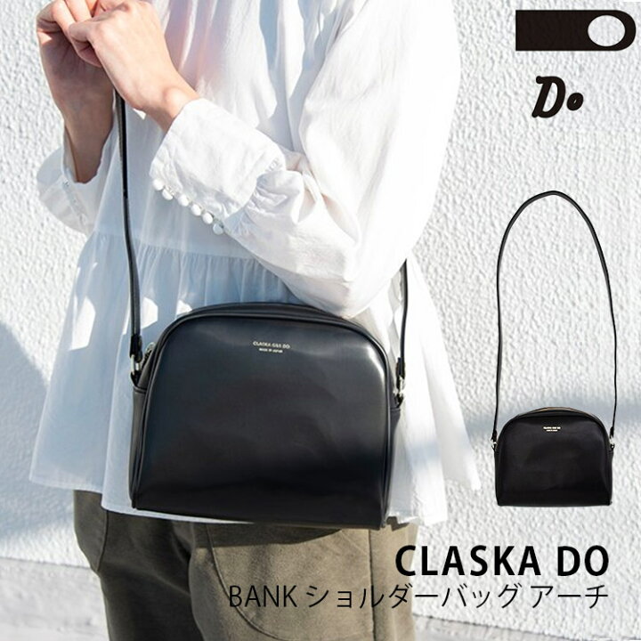 楽天市場】【革ケアクリーム付】正規店 CLASKA DO BANK ショルダー 