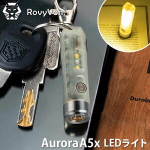 yʓׁzRovyvon AuroraA5x White+UV LEDCg USB[di4ヂf A5x r[{ I[ ^ d nfB Ɩ  ̂ЂTCY g ~ ~jCg ނ oR Lv 