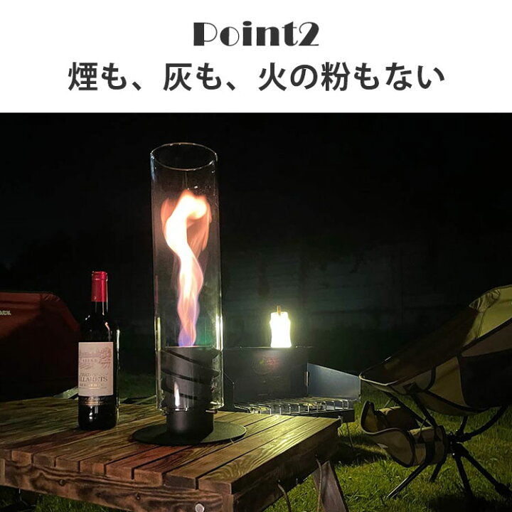 楽天市場】【特典付】ポータブルファイヤーランプ PATIO FLAME 無煙 