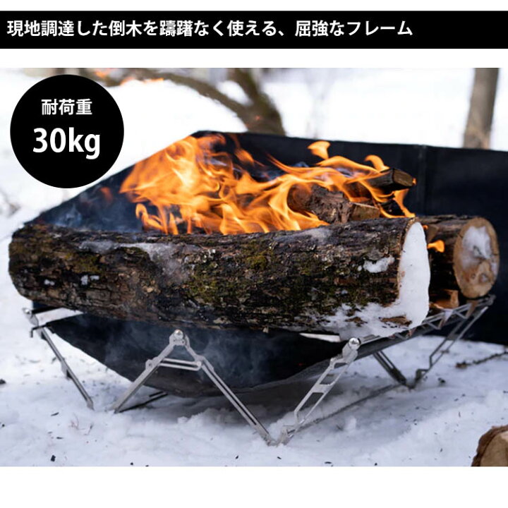 楽天市場】【1000円OFFクーポン】MAAGZ JIKABIDAI 直火台 【正規販売店 