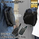 【選べるノベルティ付】BROSKI AND SUPPLY アジャスト スリング マルチバッグ BBOM1061 正規店 （ブロスキーアンドサプライ スリングバッグ ショルダーバッグ 拡張 ボディバッグ 牛革 モダン 防水 通勤 通学 メンズ）【送料無料】【：1090】
