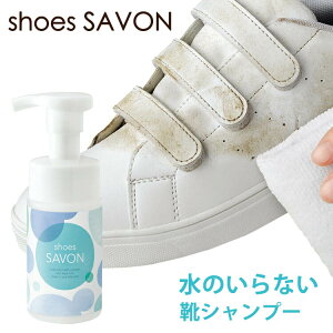 y200~OFFN[|zshoes SAVON ̂ȂCpVv[iC_C V[Y V{ Xj[J[N[i[ ꗎƂN[i[  CpVv[ V{ sv AtH[ A