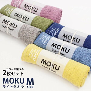 Iׂ2Zbg MOKU Cg^I MTCY RebNX iKontex N light towel s XX|[c W TEi  pC  ^I  100  y  Rbg ^I M