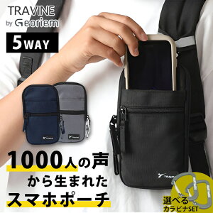 yIׂJriZbgzTRAVINE 5WAY X}z|[` (ubN O[ lCr[ KX X}zX^h |[` @\ V_[obO oR AEghA 2䎝 iPhone pro max Ή FutureMemory X