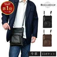 MARCO Limited 牛革11ポケット多機能ショルダーバッグ（テレマルシェ マルコリミテッド ショルダーバッグ…