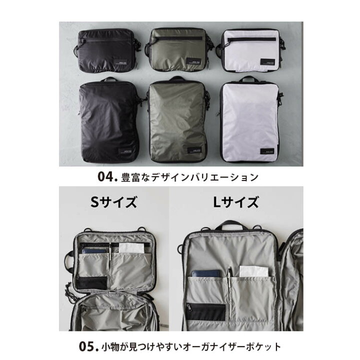 楽天市場】【豪華特典有】HOLICC PackBag+ 圧縮バッグ 【S＋L 2個 
