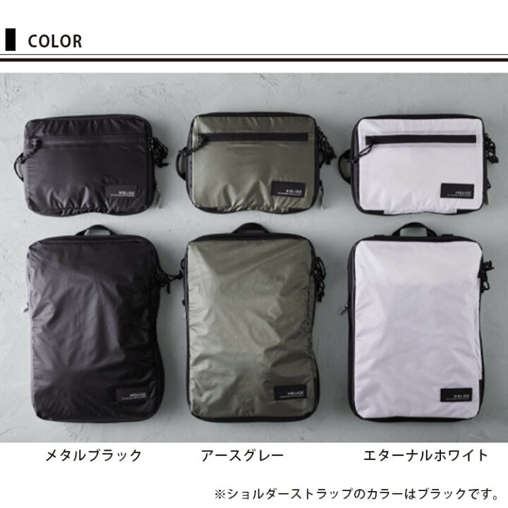 楽天市場】【購入全員☆特典付】 HOLICC PackBag+ サコッシュ＋ 