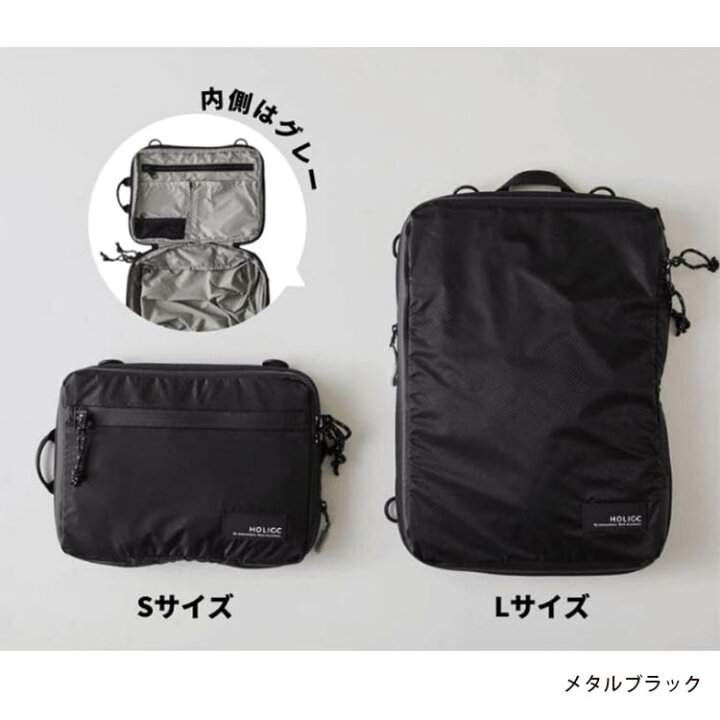 楽天市場】【購入全員☆特典付】 HOLICC PackBag+ サコッシュ＋ 