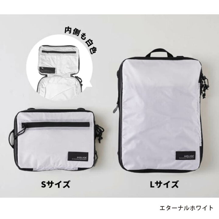 楽天市場】【購入全員☆特典付】 HOLICC PackBag+ サコッシュ＋ 