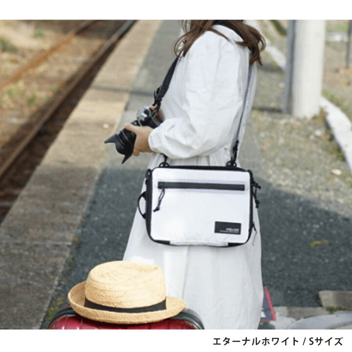 楽天市場】【豪華特典有】HOLICC PackBag+ 圧縮バッグ 【S＋L 2個 