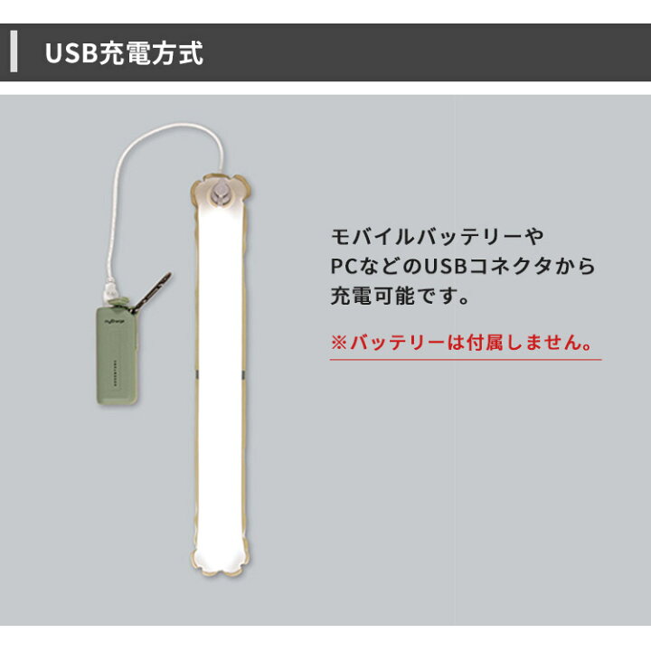 楽天市場】KLYMIT エバーグローライトチューブ R 46cm 空気注入式 LEDライト(Everglow Light Tube クライミット レギュラー 19950 アウトドア 照明 USB電源 懐中電灯 車中 テント ハイマウント HIGHMOUNT)【メール便送料無料】 : パサージュショップ 楽天市場】KLYMIT エバーグローライトチューブ R 46cm 空気注入式 LEDライト(Everglow Light Tube クライミット レギュラー 19950 アウトドア 照明 USB電源 懐中電灯 車中 テント ハイマウント HIGHMOUNT)【メール便送料無料】 : パサージュショップ