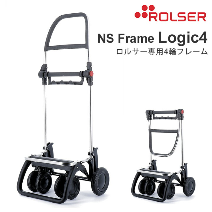 楽天市場】【500円OFFクーポン】ROLSER 4輪 カートフレーム ロルサー 