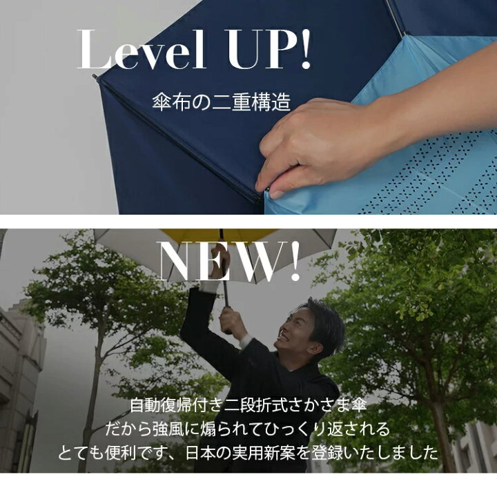 楽天市場】【500円OFFクーポン】一秒収納 逆さま傘 TWO FOLD REVERSE UMBRELLA 2.0(逆さ傘 ワンタッチ 雨傘 日傘 晴雨兼用 自立式 取っ手付き 濡れにくい 直径112cm 長さ54cm 紫外線99%カット)【送料無料】【あす楽】 : パサージュショップ 楽天市場】【500円OFFクーポン】一秒収納 逆さま傘 TWO FOLD REVERSE UMBRELLA 2.0(逆さ傘 ワンタッチ 雨傘 日傘 晴雨兼用 自立式 取っ手付き 濡れにくい 直径112cm 長さ54cm 紫外線99%カット)【送料無料】【あす楽】 : パサージュショップ