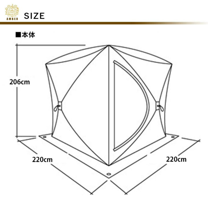 楽天市場】【1500円OFFクーポン】正規店 AMBER テント型サウナ 