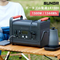 楽天市場】ポータブル電源 15000の通販