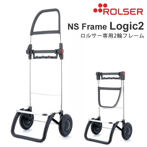 T[ WbNt[ 2 J[gt[ ROLSER NS Frame Logic2iVbsOJ[g L[J[g y  ܂肽  v 2փt[ A~jyzy|Cg15