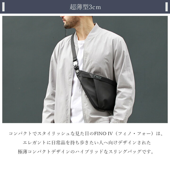 楽天市場】【豪華特典付】NIID FINO IV F4 スリングバッグ ニード 
