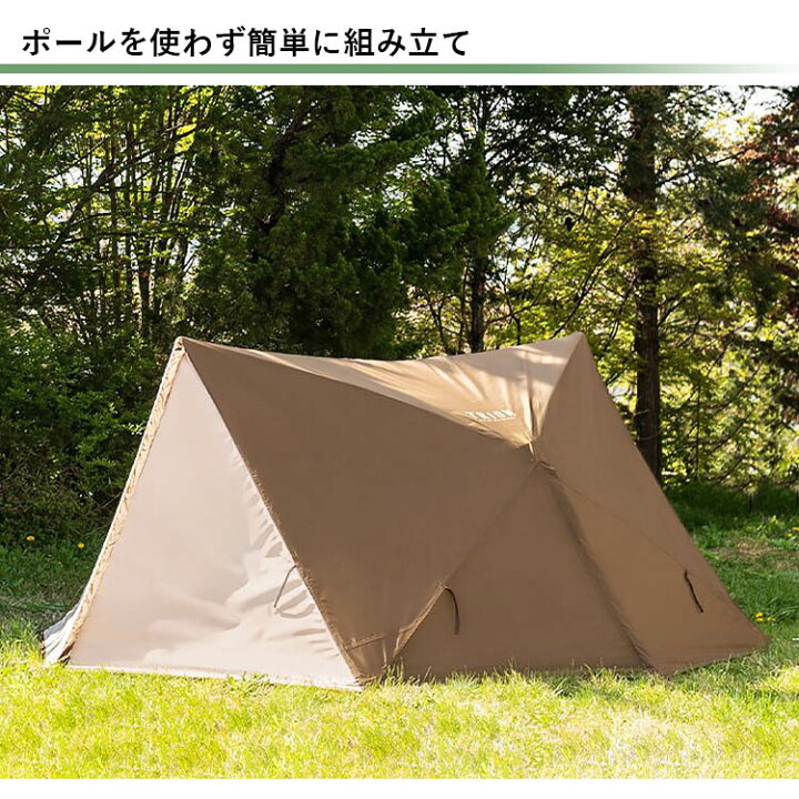 楽天市場】KZM トリオンテント（カズミ TRION テント キャンプ 軽量 