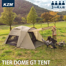 【1000円OFFクーポン】KZM ティアドームGT テント 簡単設置（カズミ TIERDOME テント キャンプ 軽量 アウトドア インナーテント メッシュウインドウ 簡単 グラウンドシート リッジポール）【送料無料 ポイント13倍 メーカー直送】【5月23迄】【海外×】