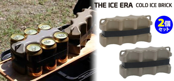 楽天市場】2個セット THE ICE ERA ザ アイスエラ COLD ICE BRICK コールドアイスブリック 保冷剤 POSTGENERAL ポストジェネラル(POST GENERAL アイスエラ 保冷剤 熱中症対策 猛暑 アウトドア キャンプ 涼しい プレゼント)【送料無料】【あす楽】 : パサージュショップ 楽天市場】2個セット THE ICE ERA ザ アイスエラ COLD ICE BRICK コールドアイスブリック 保冷剤 POSTGENERAL ポストジェネラル(POST GENERAL アイスエラ 保冷剤 熱中症対策 猛暑 アウトドア キャンプ 涼しい プレゼント)【送料無料】【あす楽】 : パサージュショップ