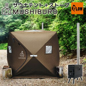 y3000~OFFN[|zPLOW TEieg { MUSHIBURO TEiXg[u y2_ZbgzivE C |bvAbv TEi y AEghA ݒuȒP Xg[u V RpNg h [ܕt