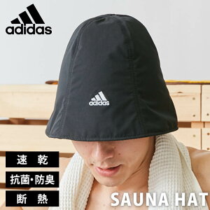 y10%OFFN[|zKX AfB_X TEinbg iadidas ʋC TEi^I ADM BOS SAUNA HAT ̂ڂh~ ƂƂ̂ TEiLbv R hL fM [vt  ی  Y fB