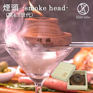 yEbh`bvtzKX  X[Nwbh 4.5 ˔ X[Nwbhikaze labo smokehead  X[N  AEghA LvMA Lv ӎ  X[J[  ^