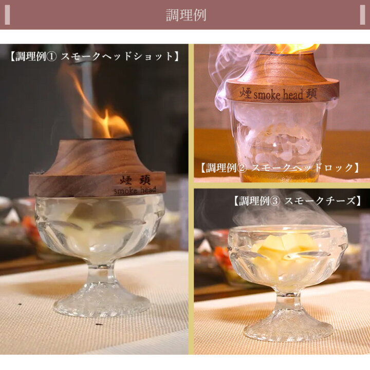 楽天市場】【1000円OFFクーポン】【ウッドチップ付】正規店 煙頭 