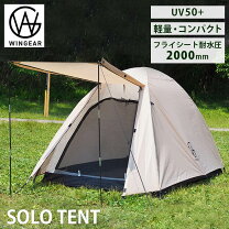 楽天市場】field life ウイングワンタッチテントの通販