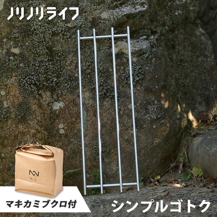 楽天市場】【マキカミブクロ付】ノリノリライフ シンプルゴトク（乗富 