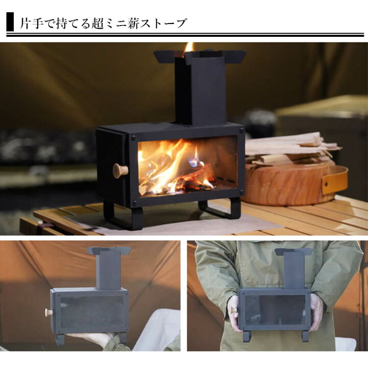 楽天市場】【豪華特典付】最新 ミニ薪ストーブ テーブルエース N 重さ 