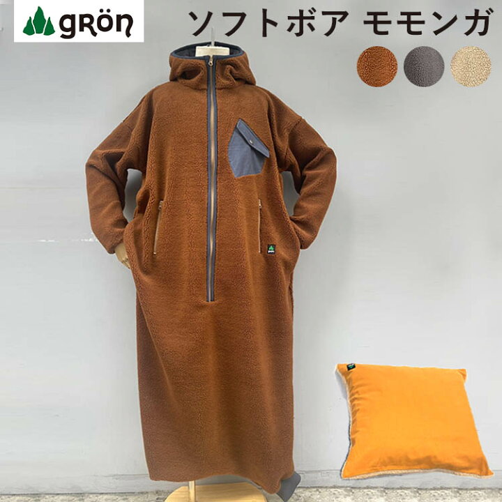 楽天市場】ソフトボア モモンガ 着る寝袋 gRon（グーロン MOMONGA 