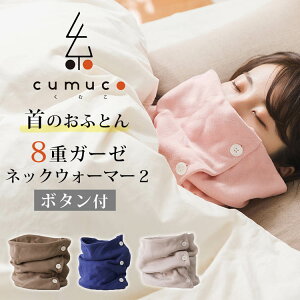 y300~OFFN[|zNR 8dK[[ lbNEH[}[ cumuco {^t 100% Rbg { 􂦂 _炩 Xgb` ۉ h z  Xk[h }t[ fB[X Y 