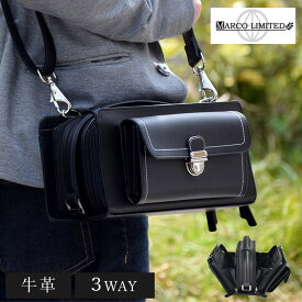 牛革ショルダーバッグ MARCO Limited 牛革 クラッチショルダーバッグ 80092（マルコリミテッド ショルダーバッグ テレマルシェ 牛革 革 レザー 斜めがけ 斜め掛け 新聞広告掲載 コンパクト 収納 3WAY スリング）【送料無料】【ポイント15倍】【p0218】